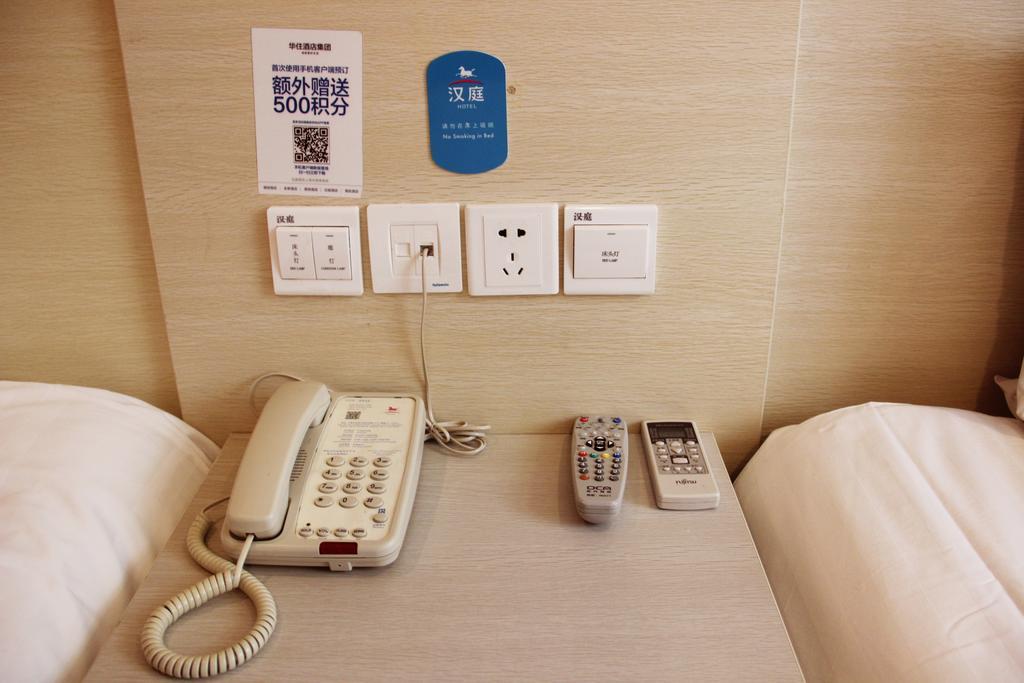 Hanting Hotel Changchun Qimao City 客房 照片